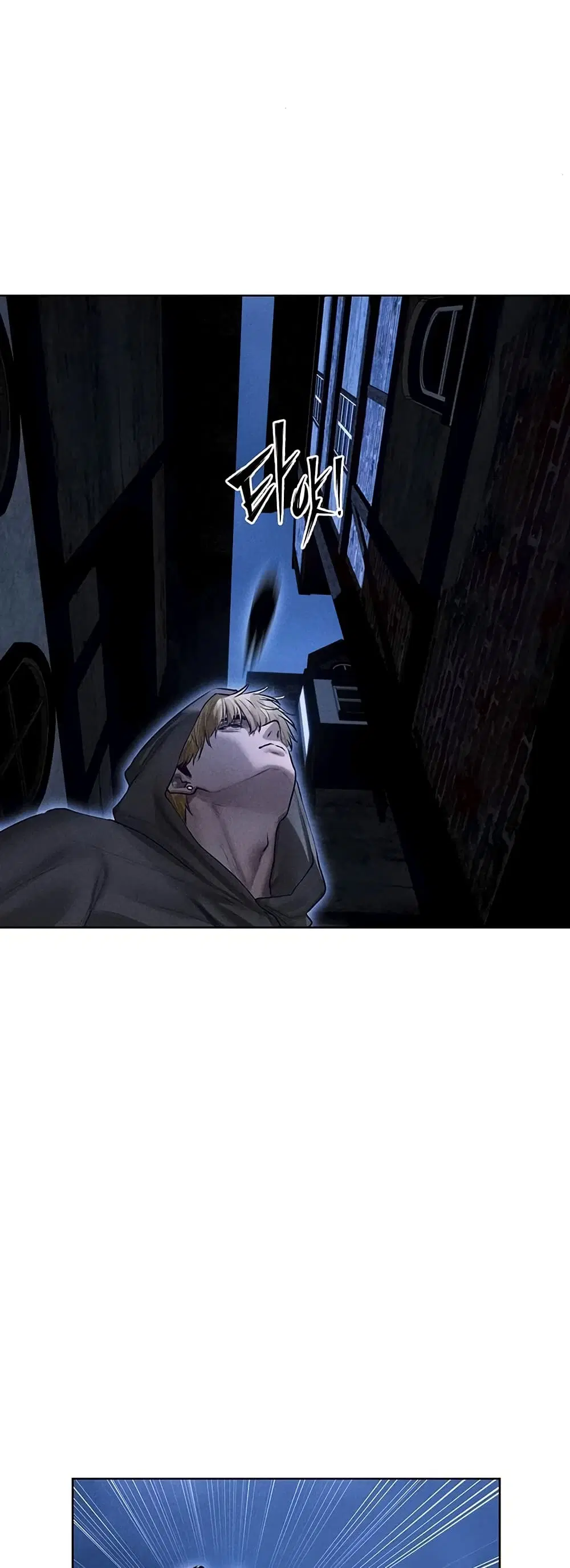 Milf Hunting in Another World ตอนที่ 111 — หน้า 15 จาก 51
