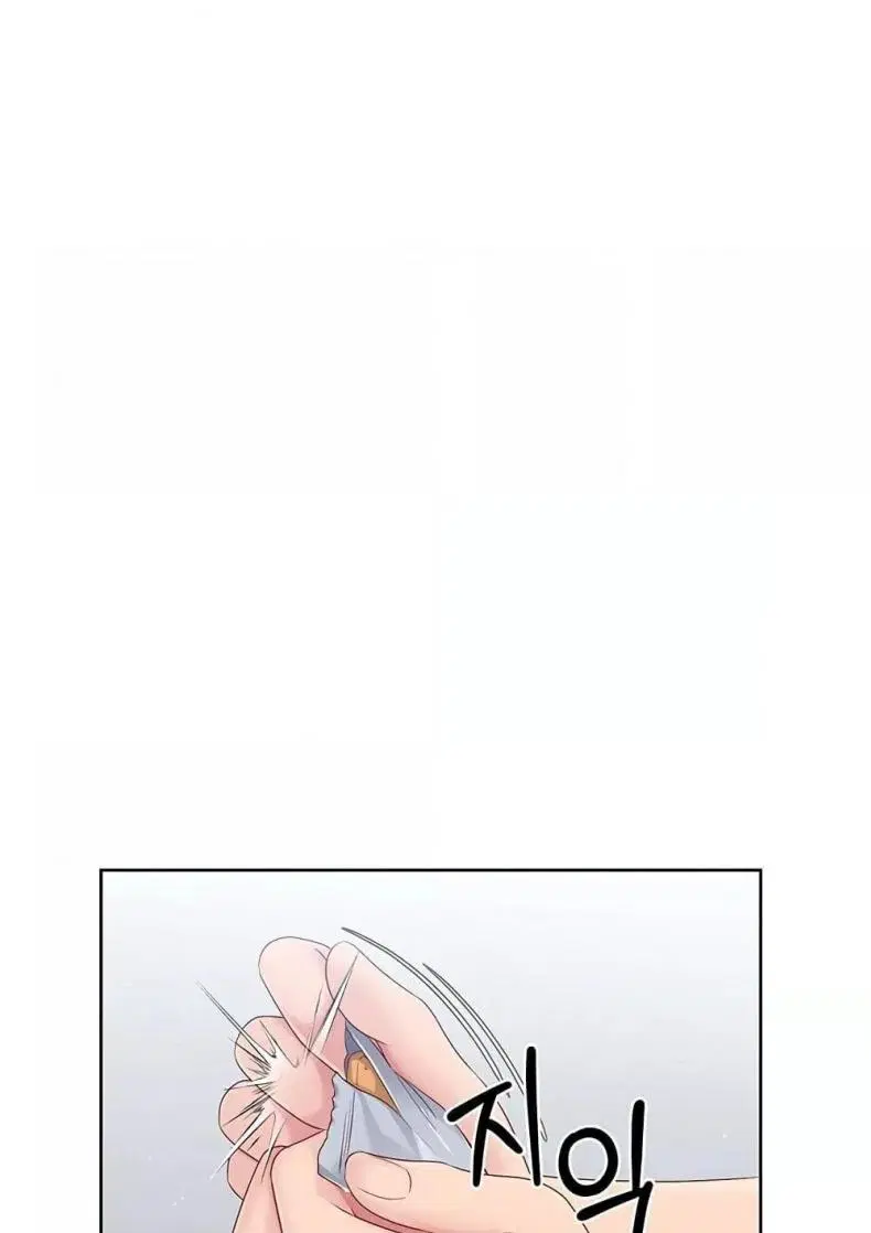 Set It! ตอนที่ 23 — หน้า 55 จาก 111