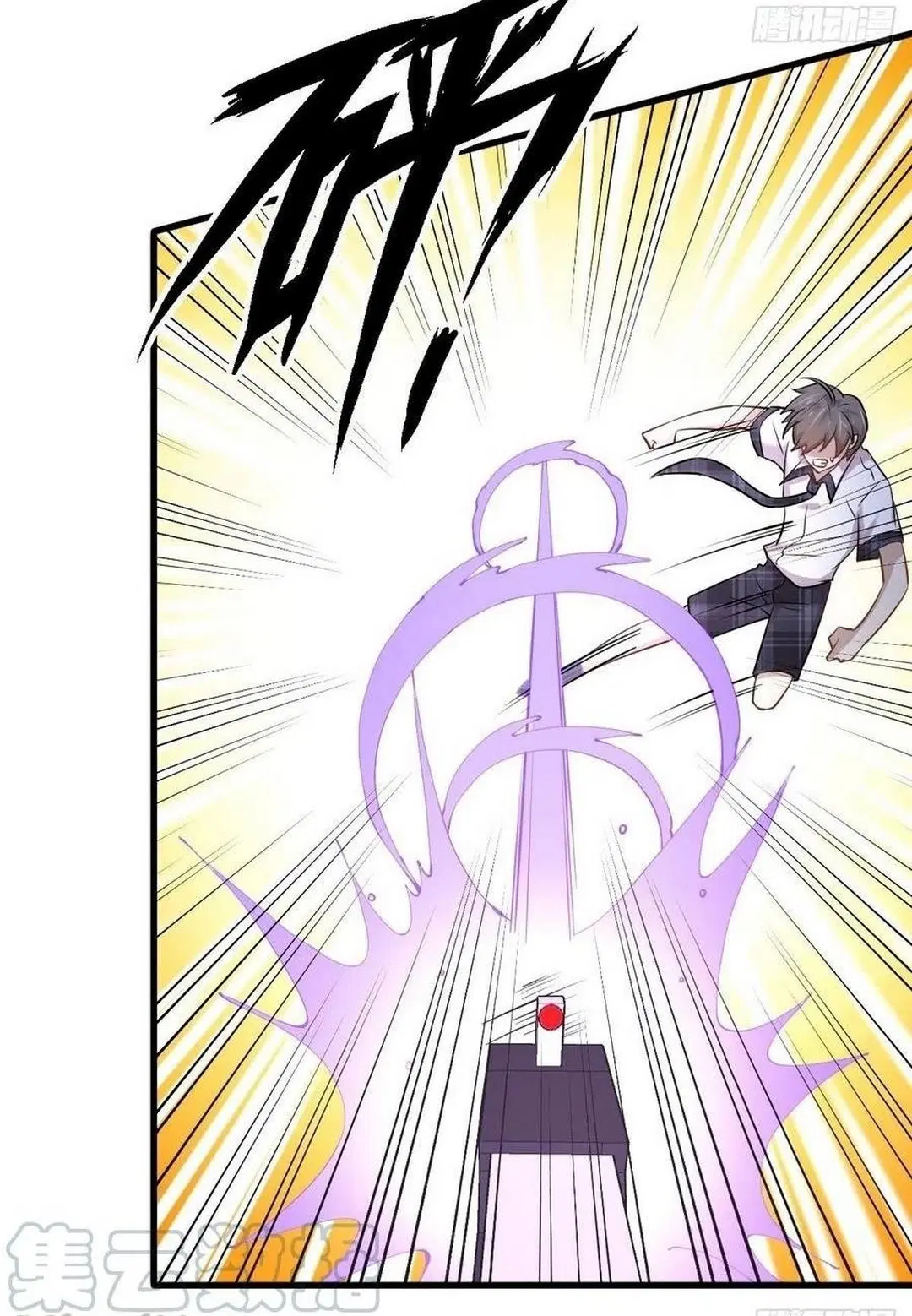Immortal Swordsman in the Reverse World ตอนที่ 229 — หน้า 7 จาก 43