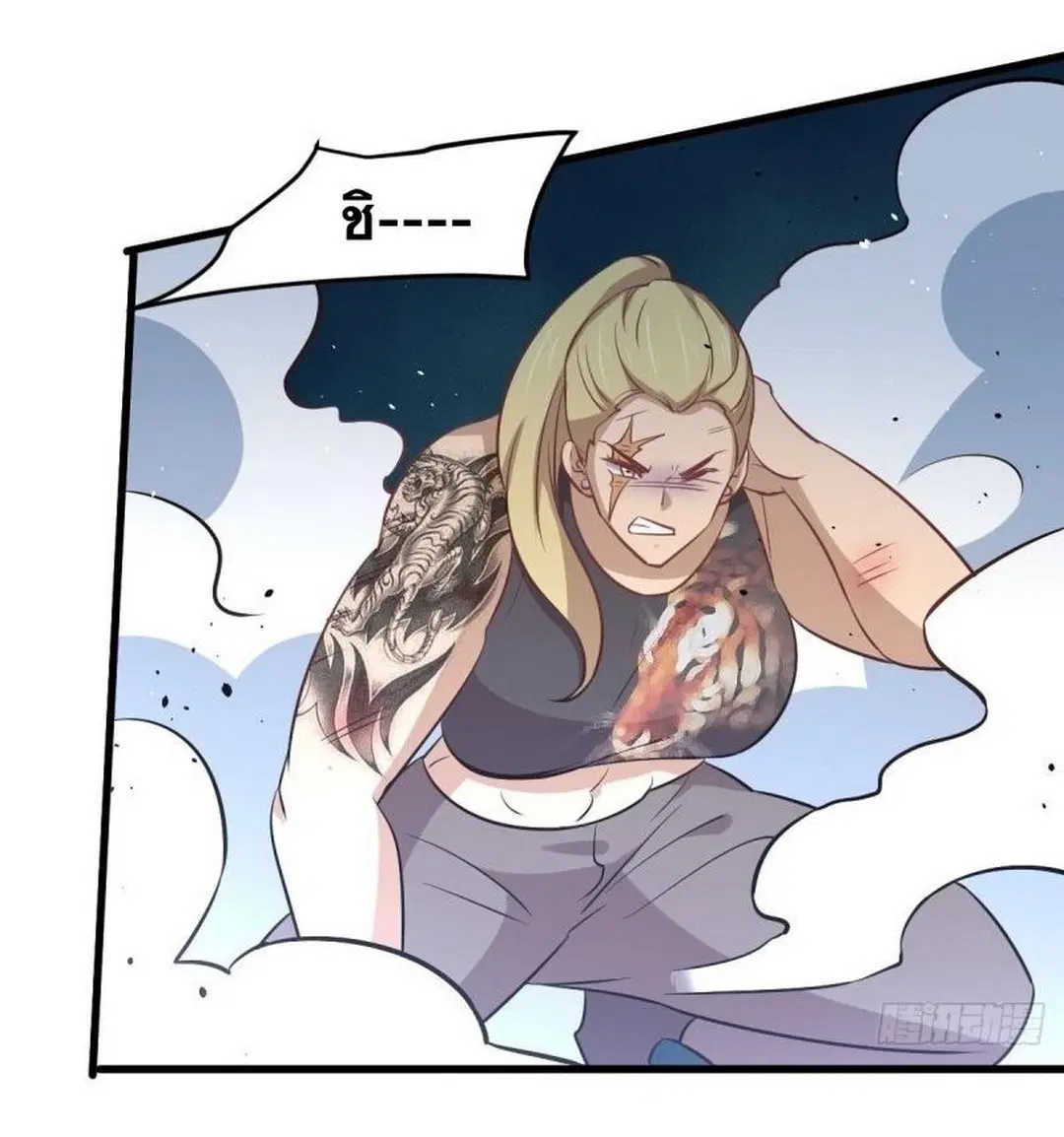 Immortal Swordsman in the Reverse World ตอนที่ 256 — หน้า 19 จาก 54