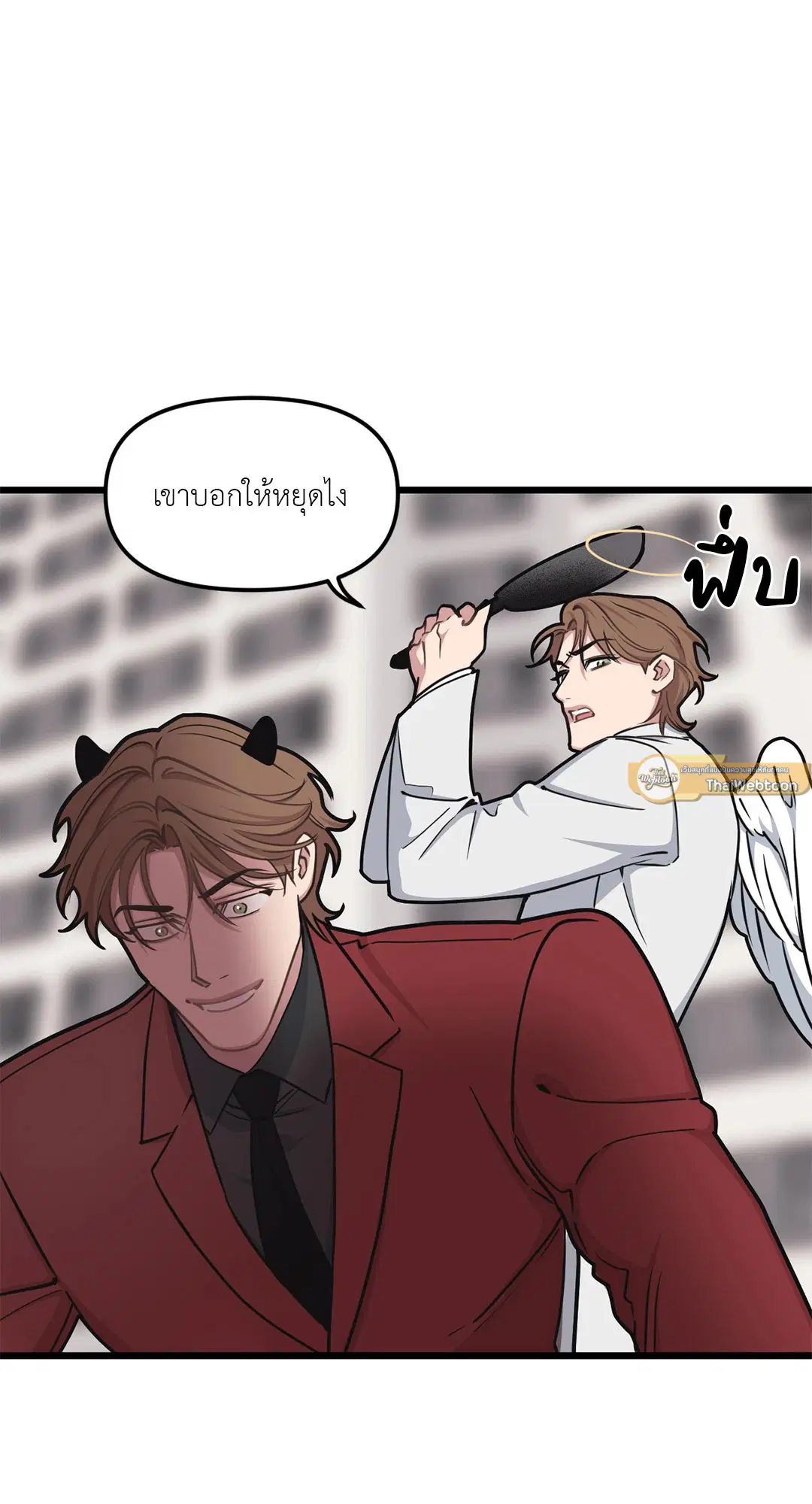 Full Volume ตอนที่ 60 — หน้า 41 จาก 59
