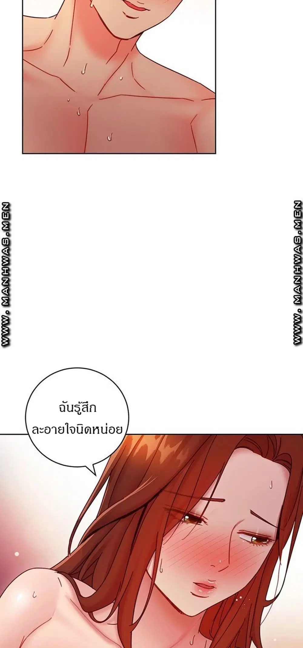 Stepmother Friends ตอนที่ 59 — หน้า 39 จาก 52
