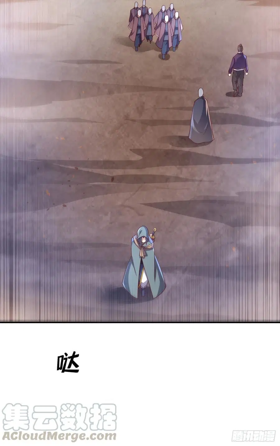 Wu Ni ตอนที่ 141 — หน้า 23 จาก 34