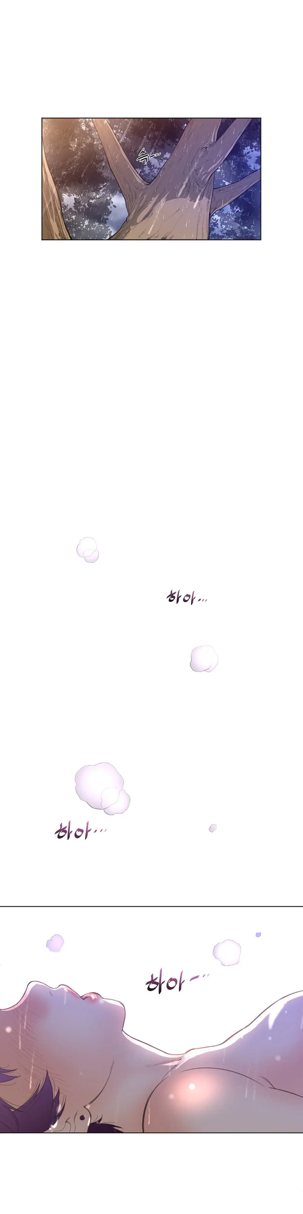 Perfect Half ตอนที่ 16 — หน้า 9 จาก 28