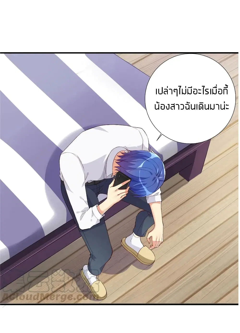 What Happended? Why I become to Girl? ตอนที่ 7 — หน้า 1 จาก 42