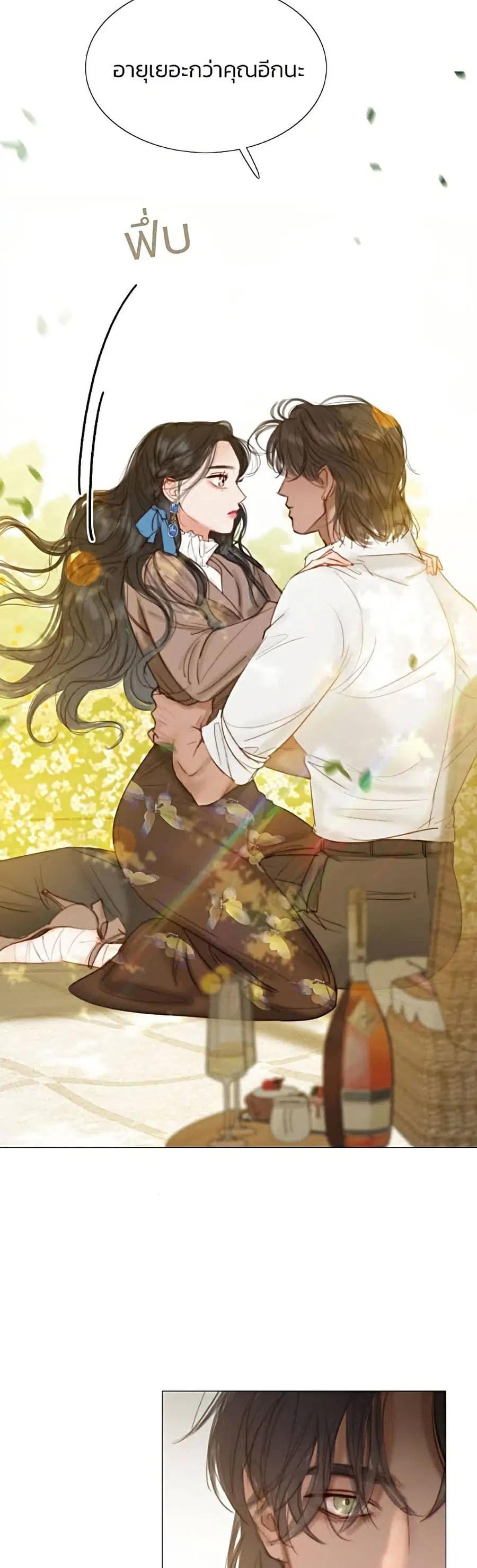 Serena ตอนที่ 9 — หน้า 39 จาก 52