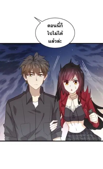 Immortal Swordsman in the Reverse World ตอนที่ 100 — หน้า 9 จาก 41