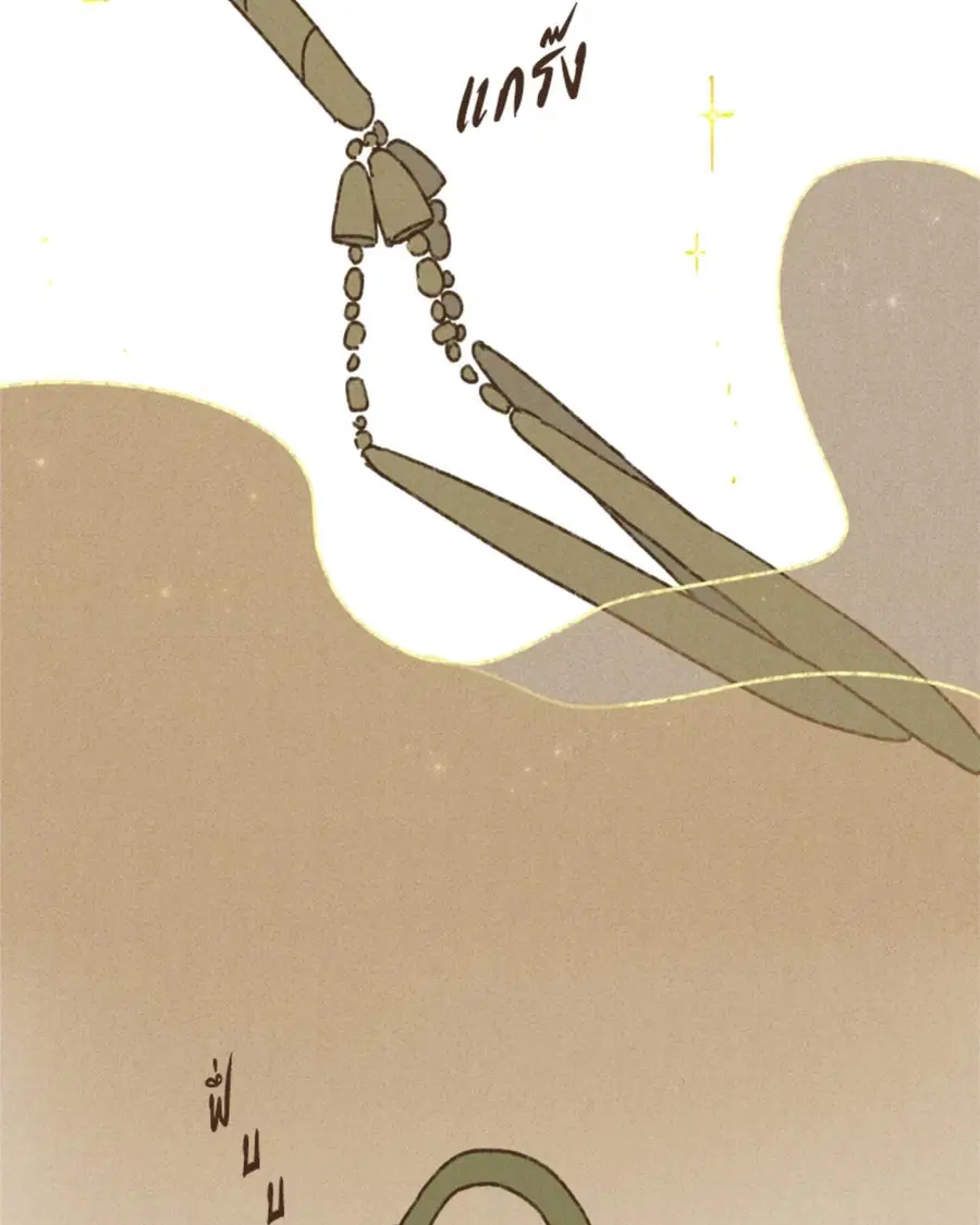 ENNEAD ตอนที่ 97 — หน้า 50 จาก 66