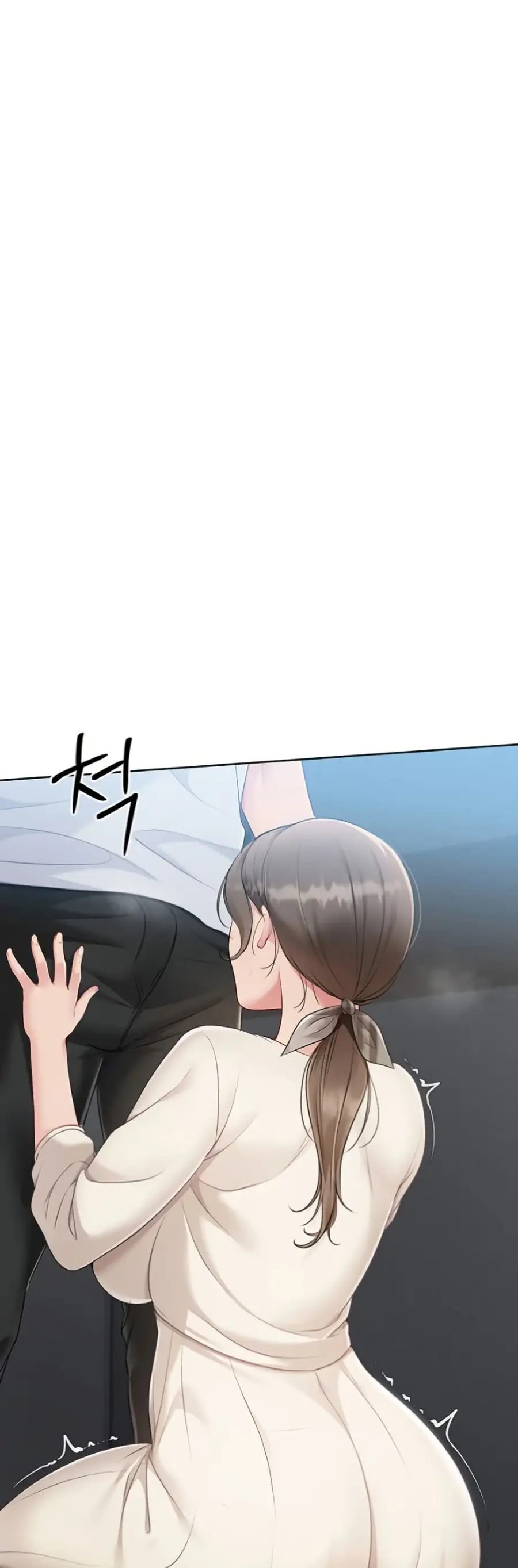 Set Up ตอนที่ 54 — หน้า 44 จาก 51