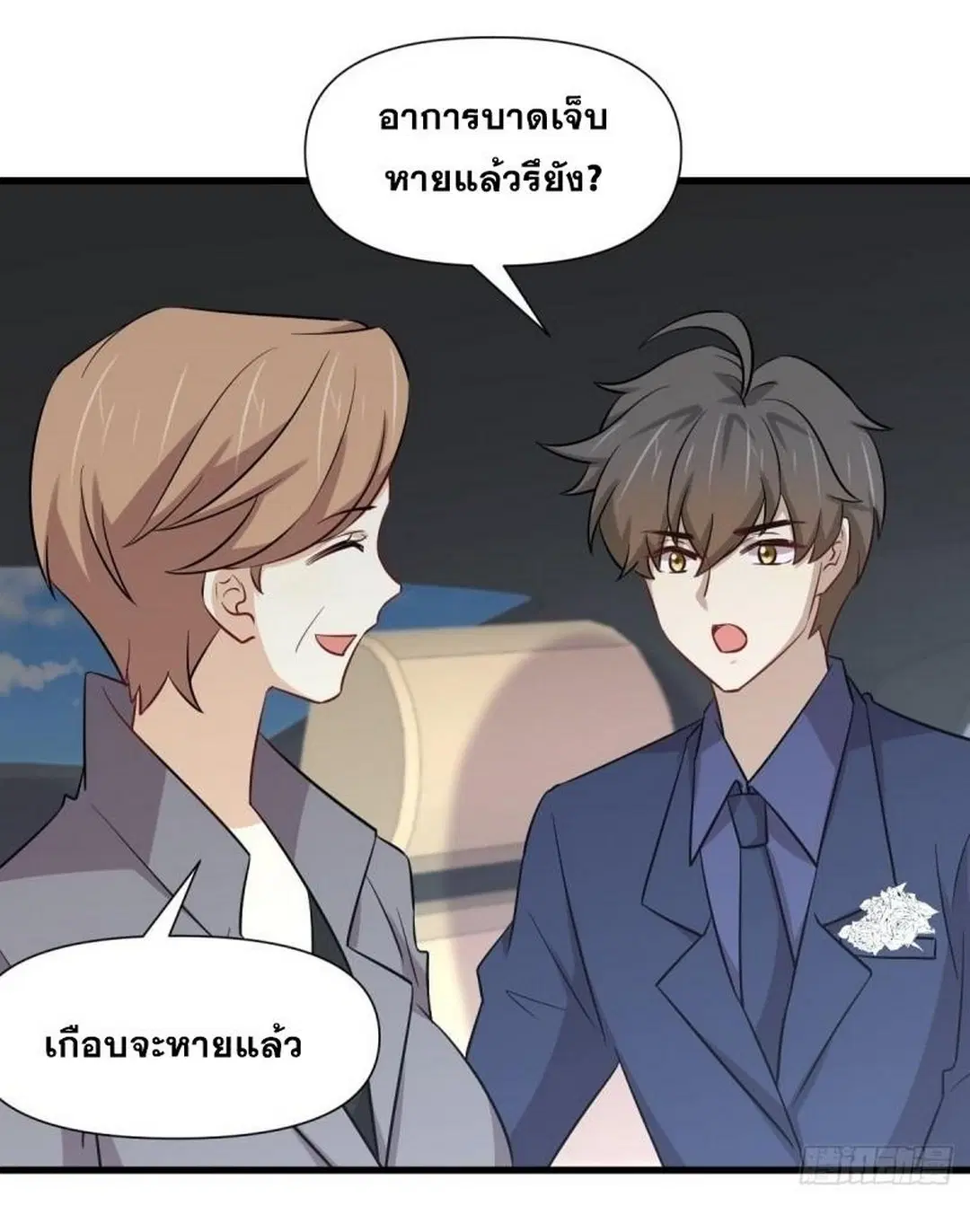 Immortal Swordsman in the Reverse World ตอนที่ 244 — หน้า 10 จาก 34