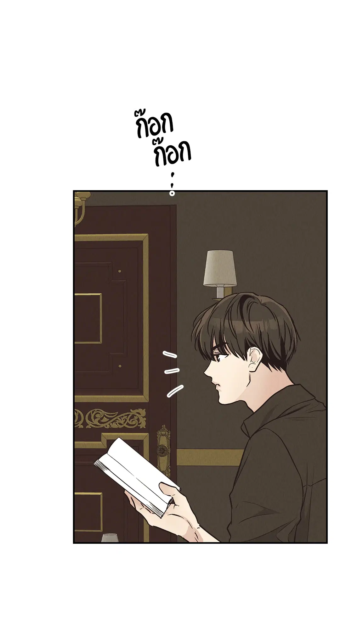 PAYBACK ตอนที่ 70 — หน้า 20 จาก 98