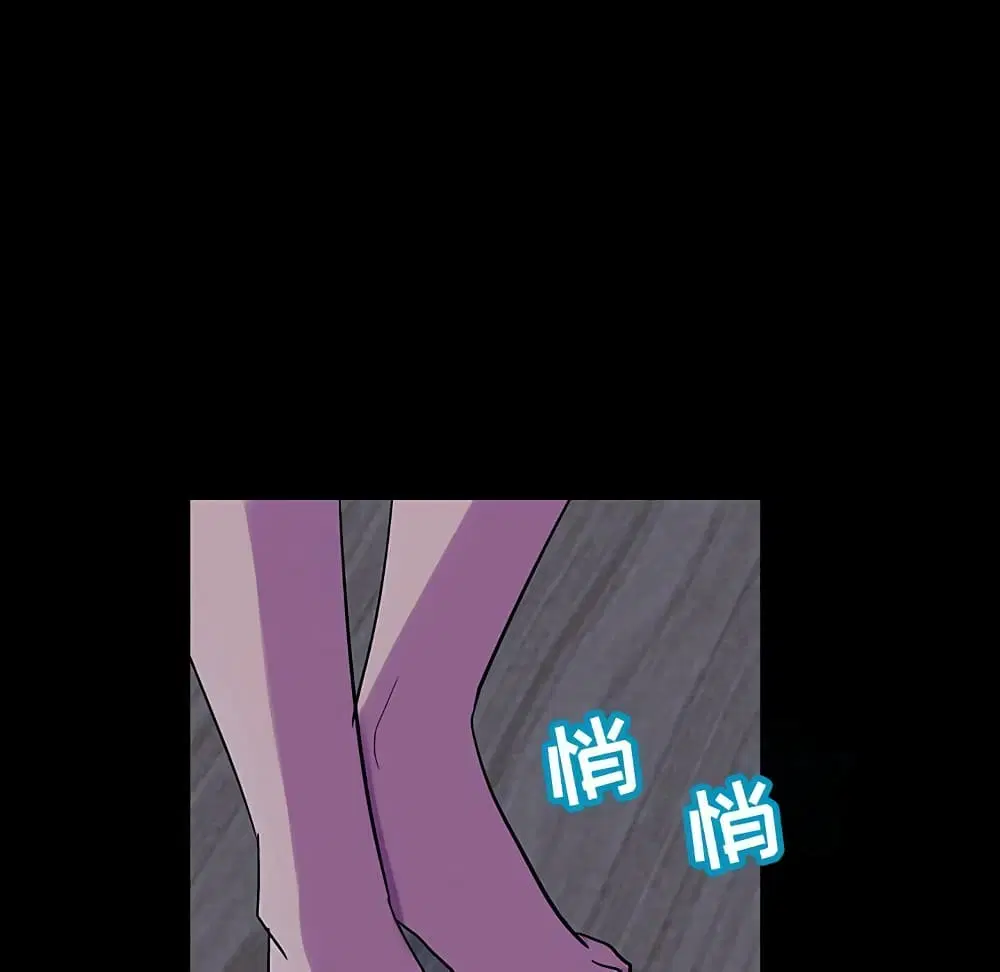 Project Utopia ตอนที่ 115 — หน้า 37 จาก 76