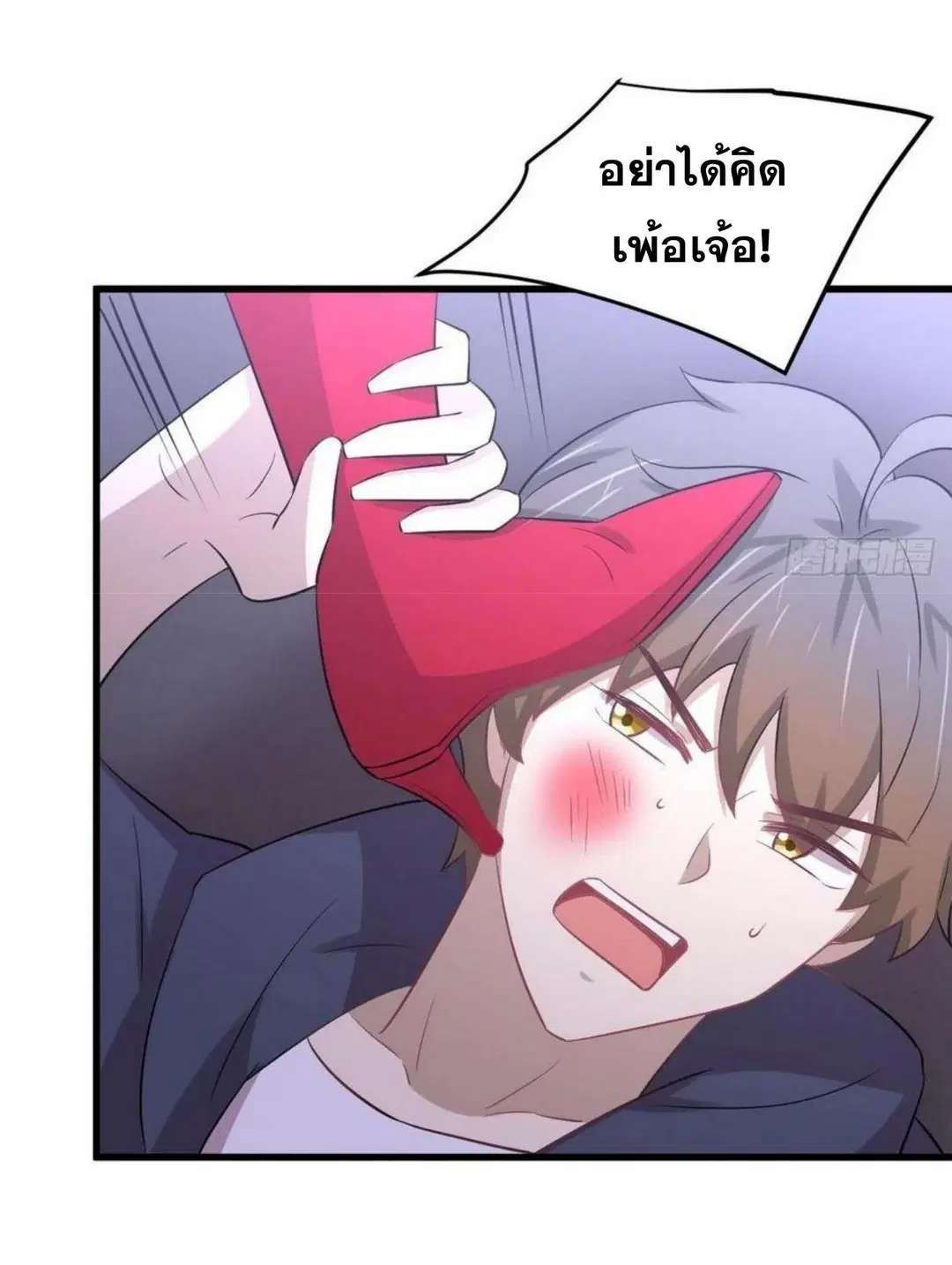 Immortal Swordsman in the Reverse World ตอนที่ 219 — หน้า 16 จาก 46