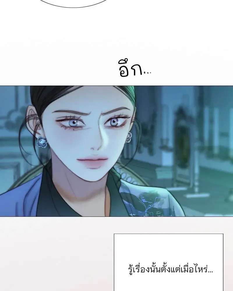 Serena ตอนที่ 104 — หน้า 122 จาก 133