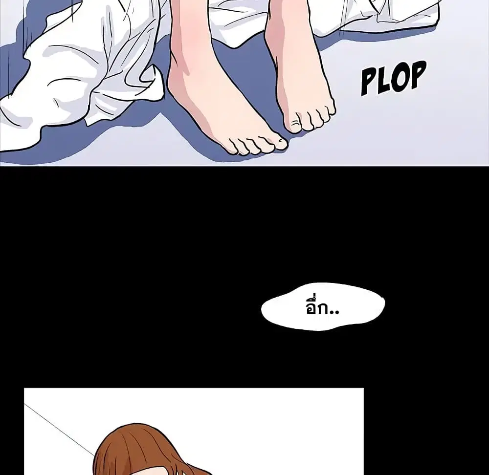 Project Utopia ตอนที่ 12 — หน้า 80 จาก 91