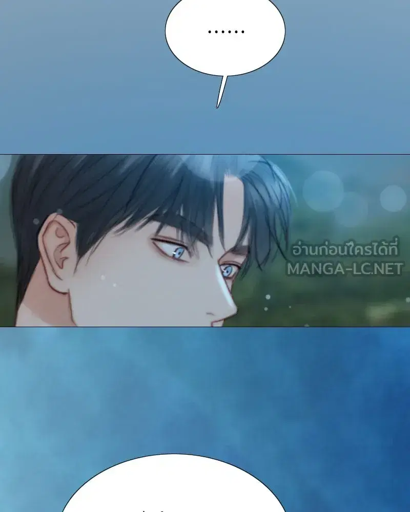 Serena ตอนที่ 73 — หน้า 117 จาก 147