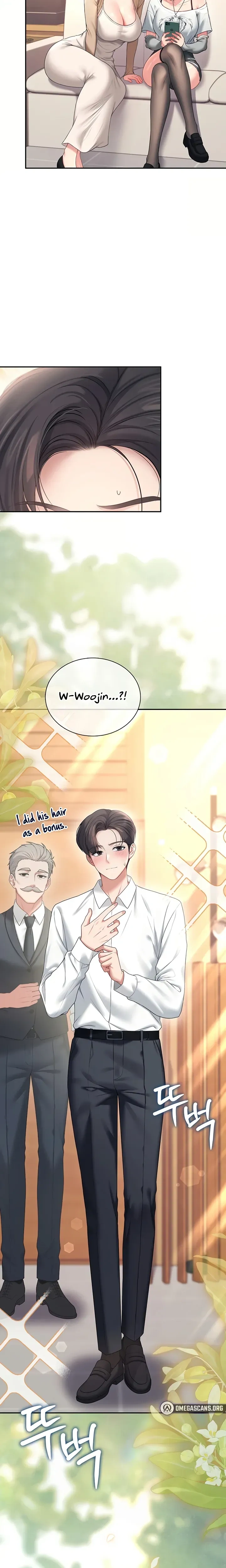 Wireless Onahole ตอนที่ 107 — หน้า 18 จาก 24
