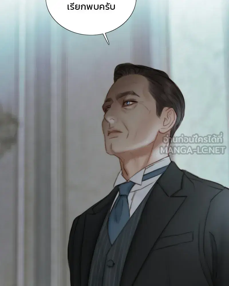 Serena ตอนที่ 133 — หน้า 30 จาก 113
