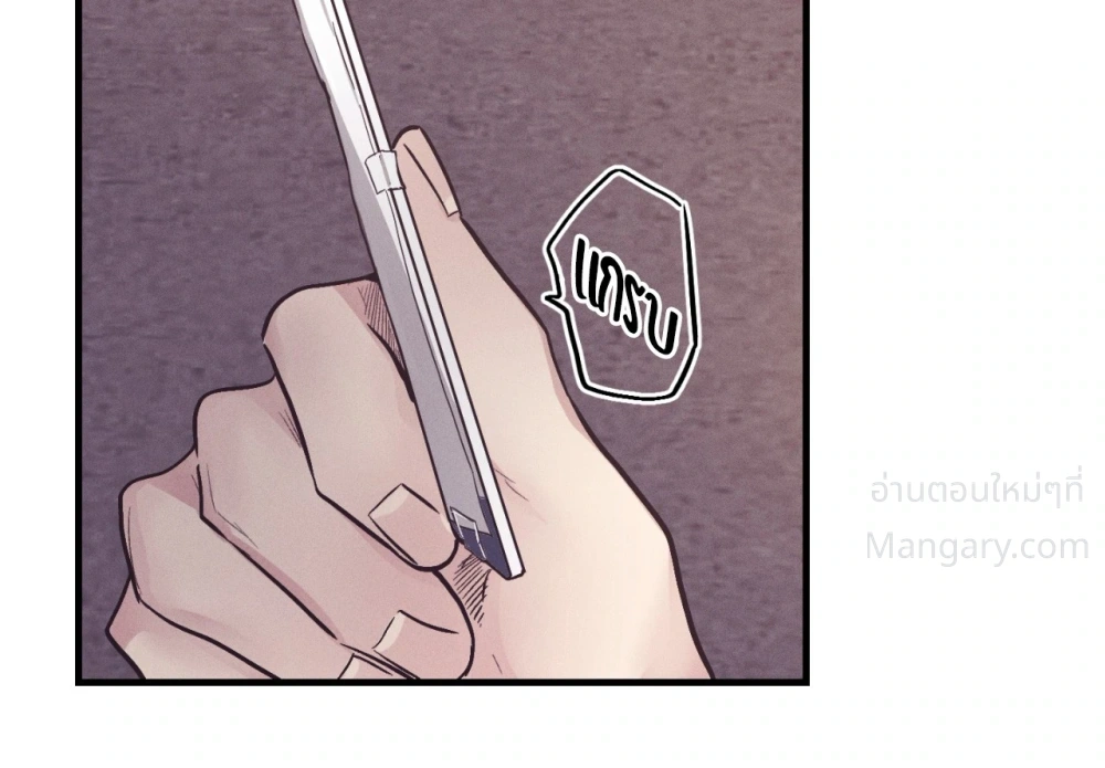 PAYBACK ตอนที่ 109 — หน้า 101 จาก 110