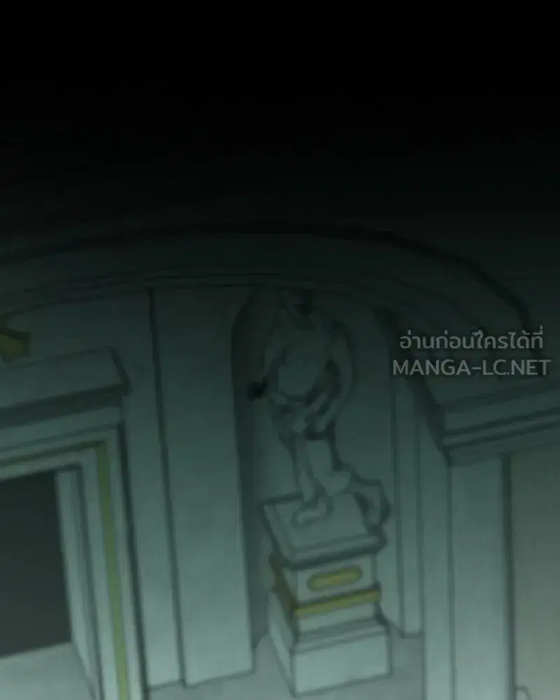 Serena ตอนที่ 68 — หน้า 93 จาก 128