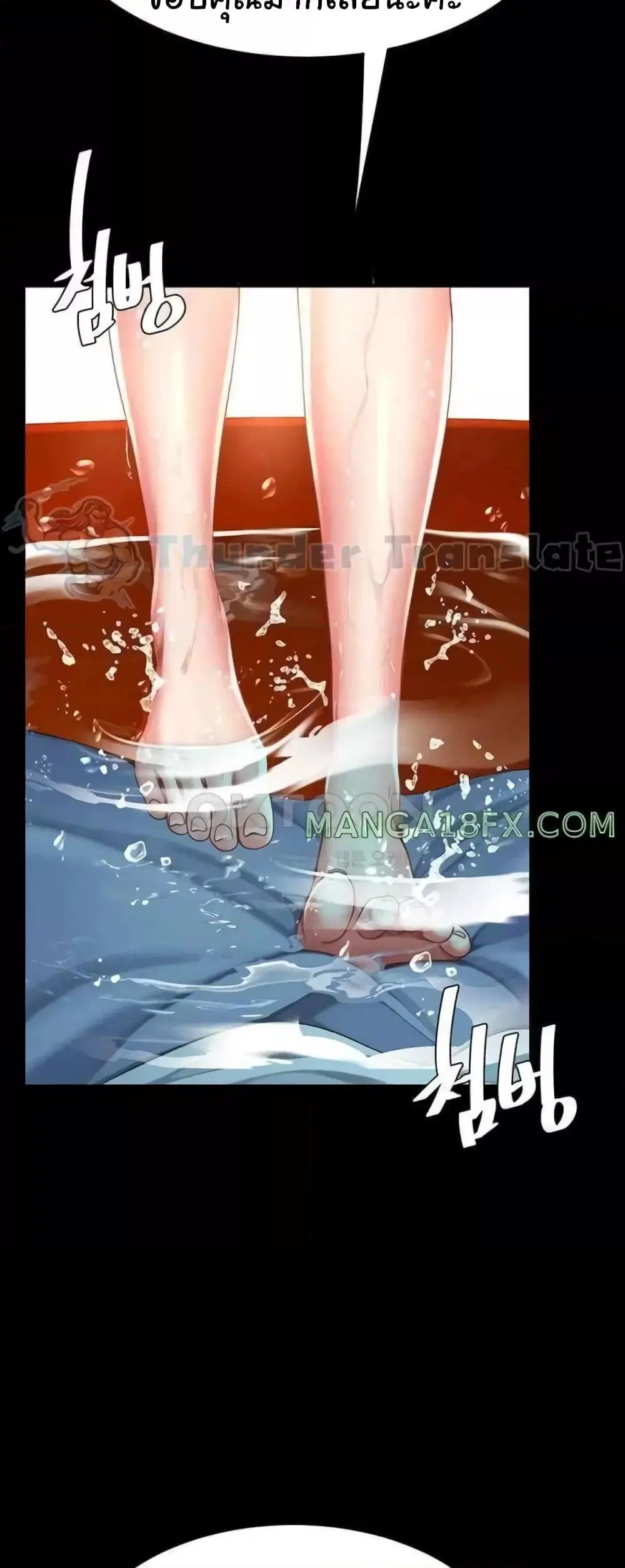 Go Ahead Mom ตอนที่ 55 — หน้า 26 จาก 82