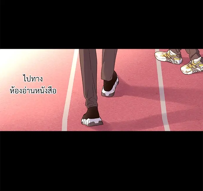 4 Week Lovers ตอนที่ 29 — หน้า 29 จาก 44