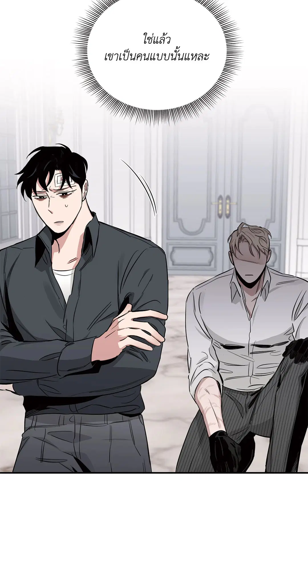 Roses and Champagne ตอนที่ 16 — หน้า 61 จาก 80