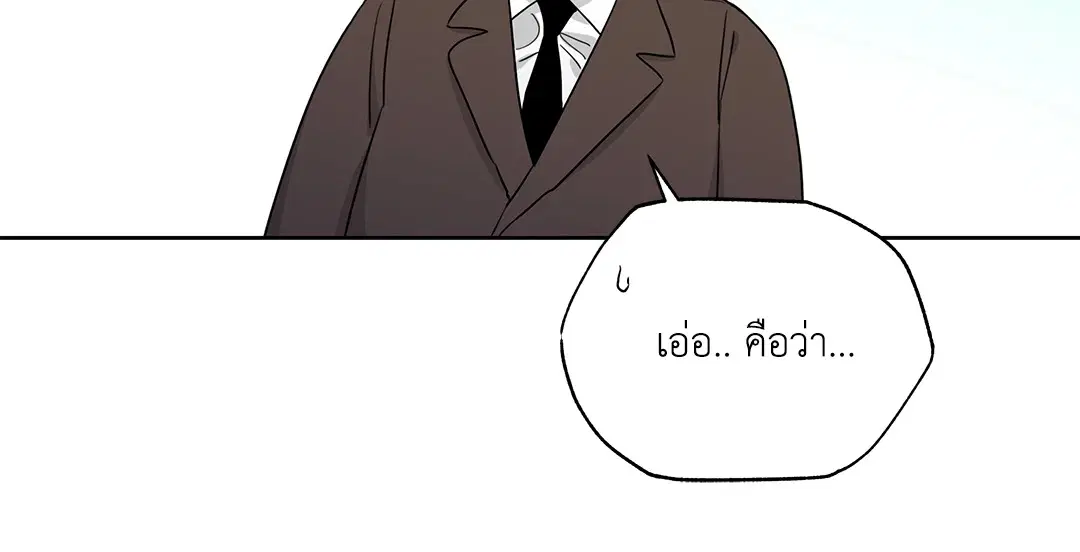Roses and Champagne ตอนที่ 52.24 — หน้า 6 จาก 83