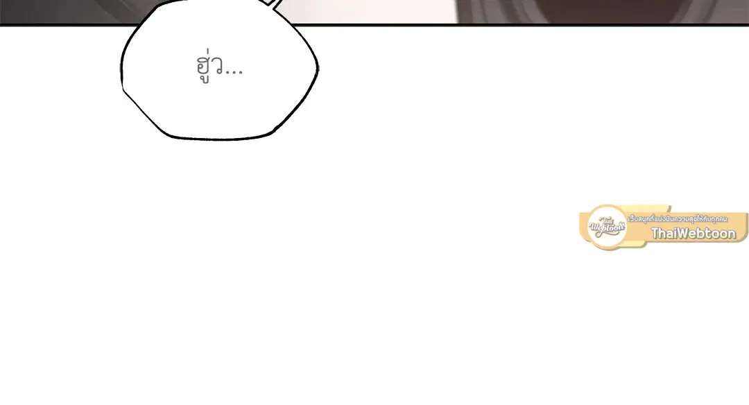 Roses and Champagne ตอนที่ 52.08 — หน้า 73 จาก 101