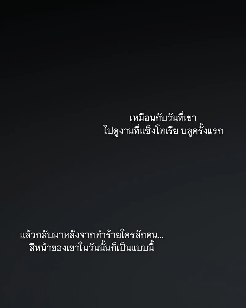 Serena ตอนที่ 127 — หน้า 67 จาก 128