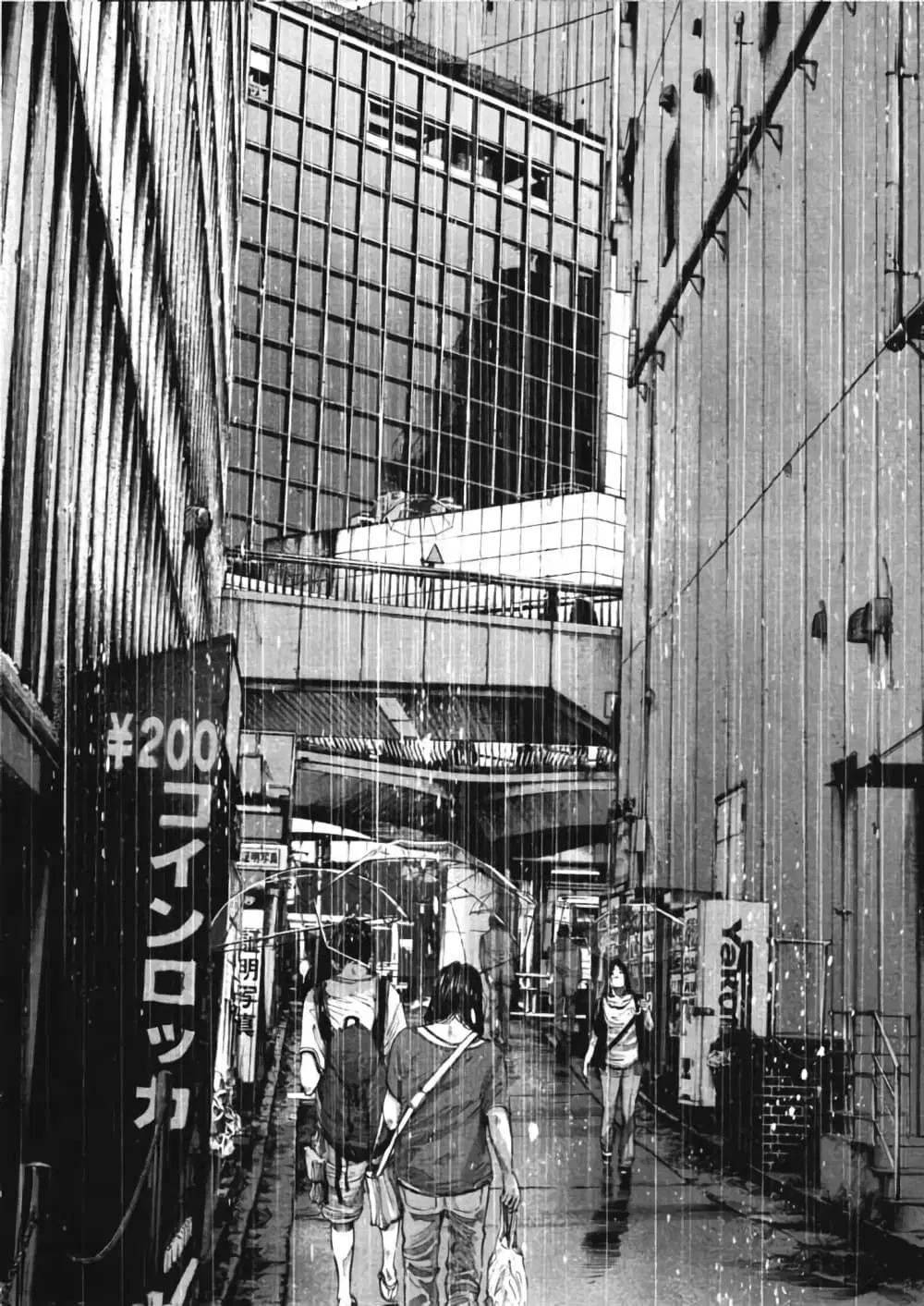 Oyasumi Punpun ตอนที่ 80 — หน้า 2 จาก 18