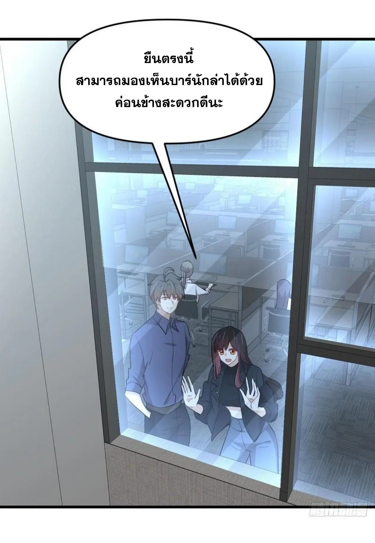 Immortal Swordsman in the Reverse World ตอนที่ 316 — หน้า 17 จาก 39
