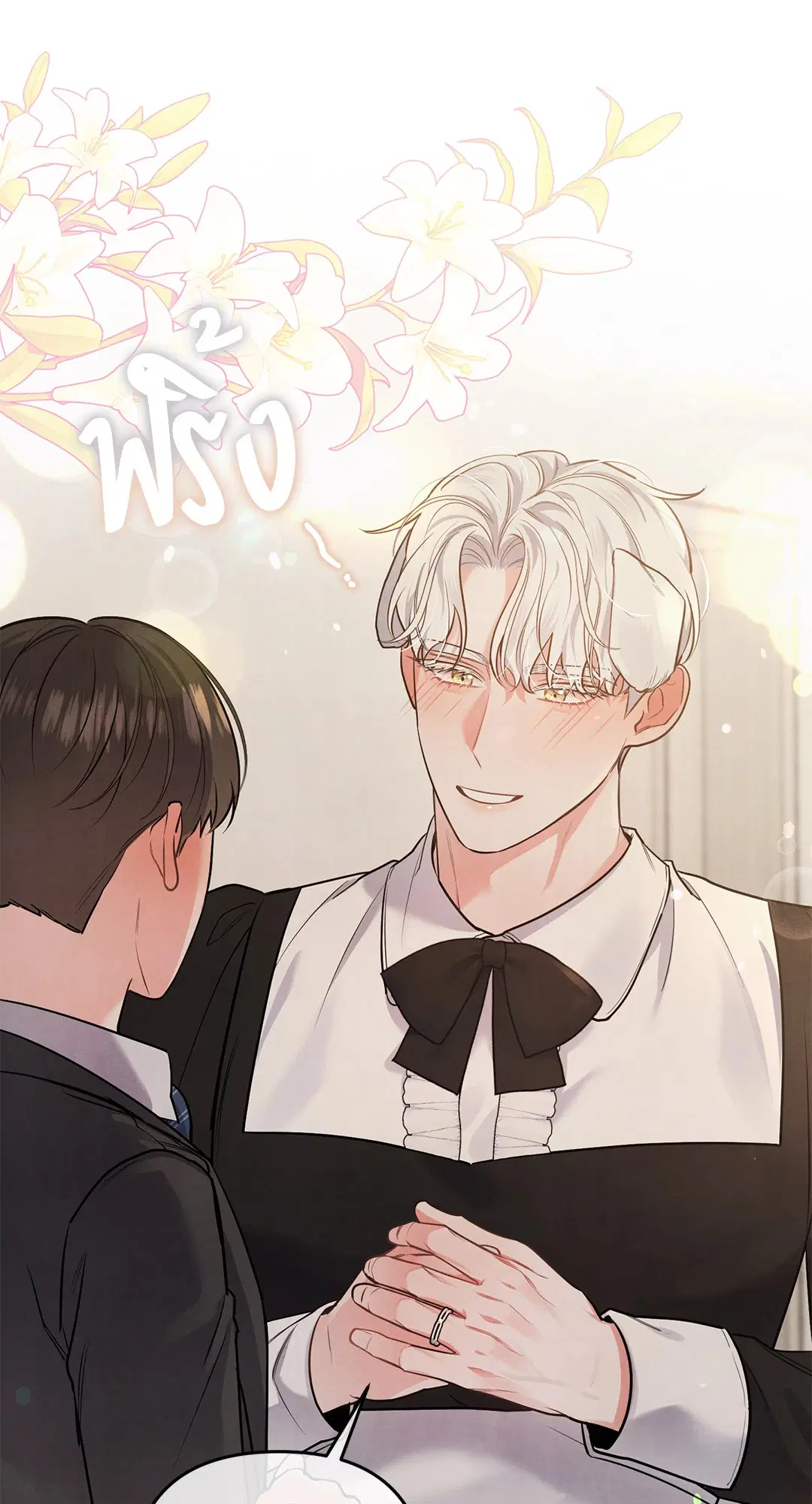 Roses and Champagne ตอนที่ 38.02 — หน้า 40 จาก 69