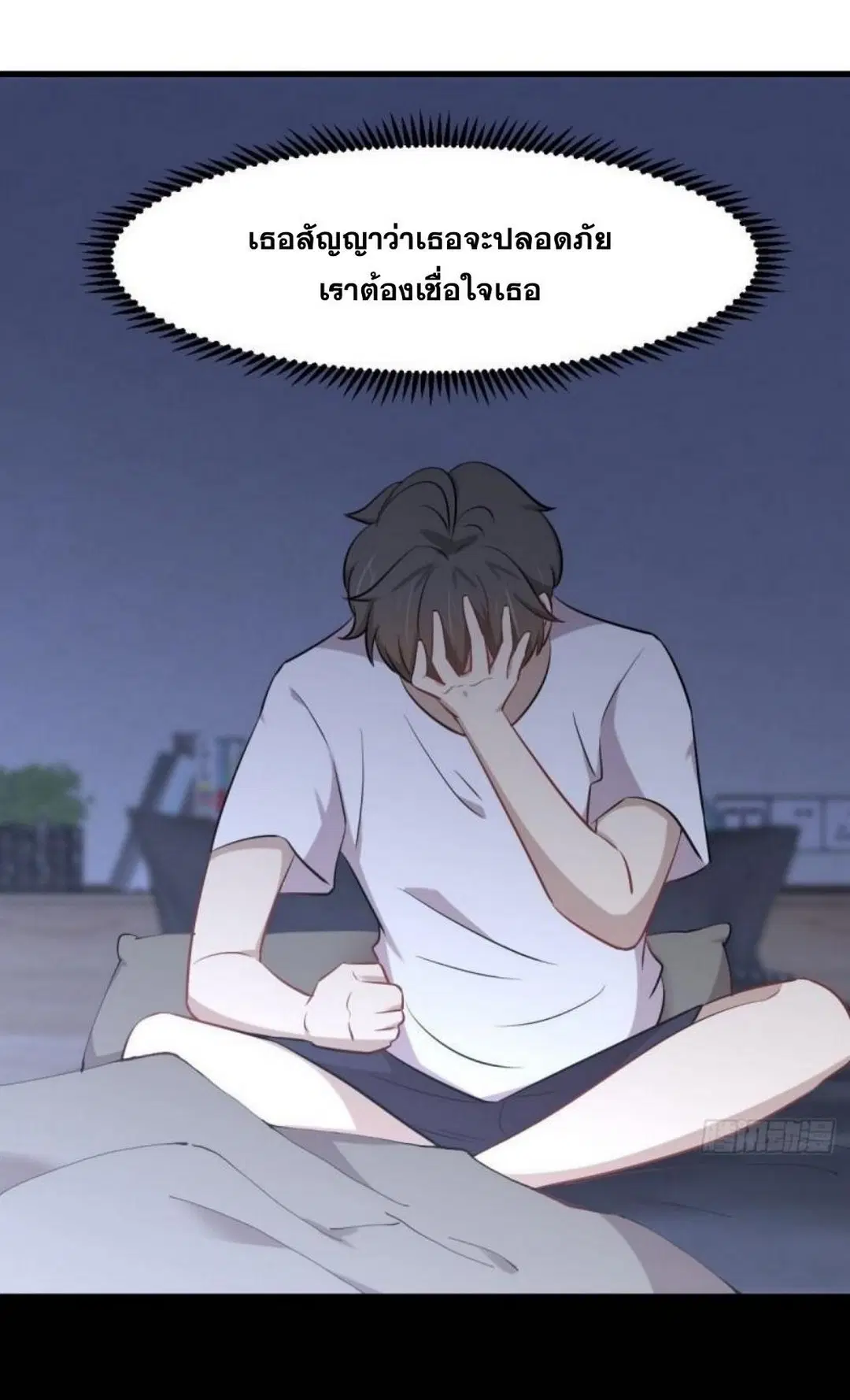 Immortal Swordsman in the Reverse World ตอนที่ 277 — หน้า 35 จาก 37