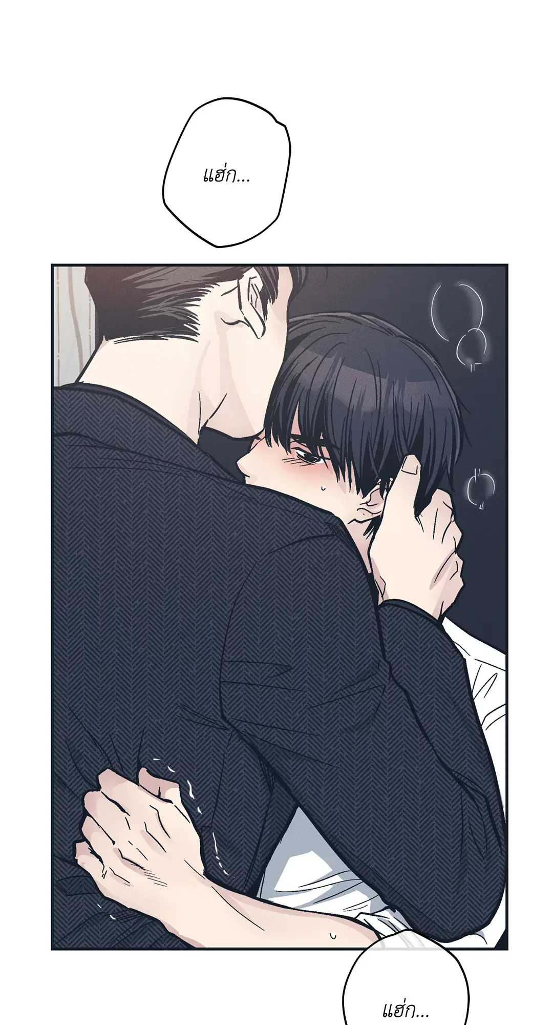 PAYBACK ตอนที่ 47 — หน้า 43 จาก 74