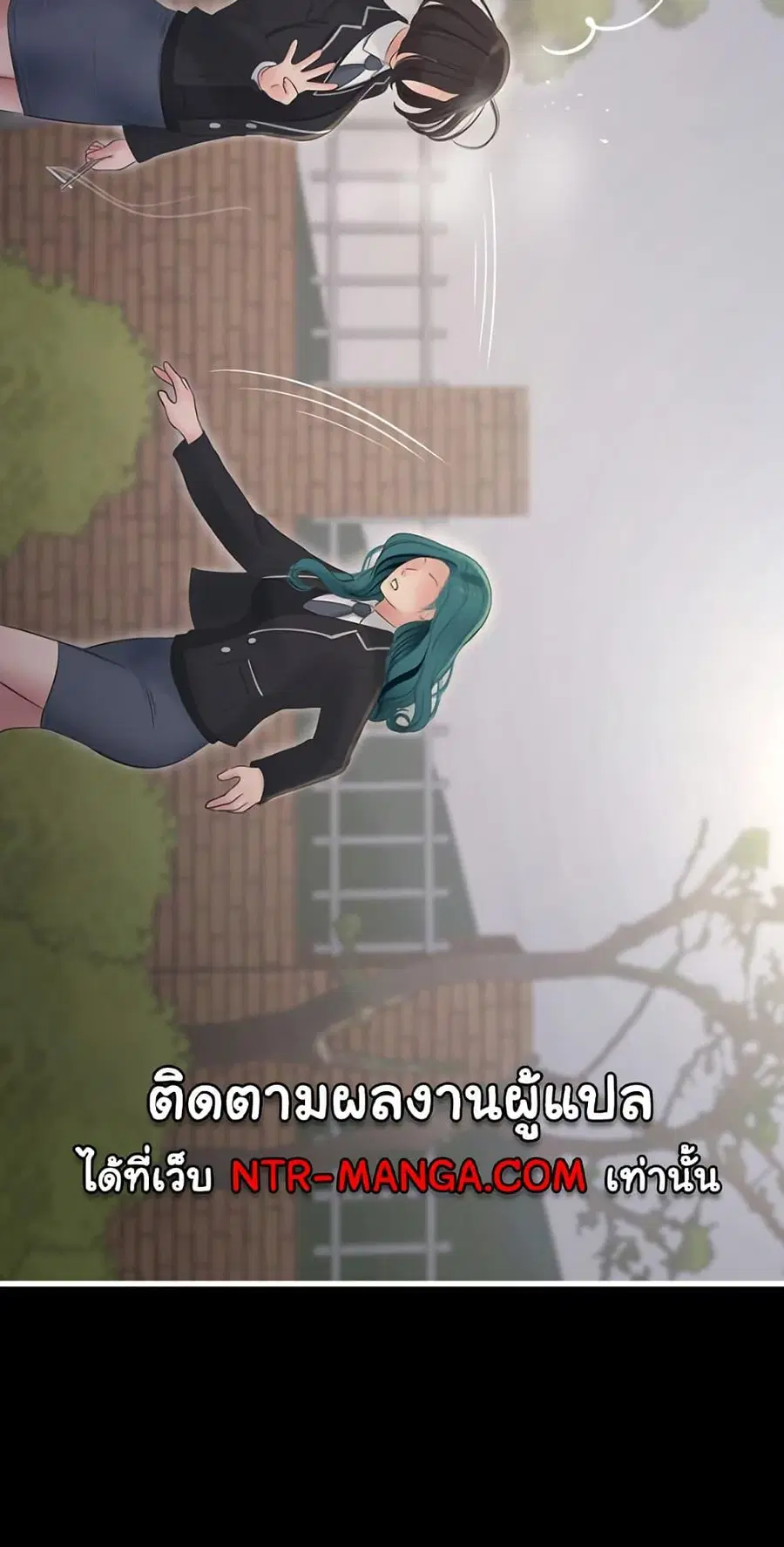The Hole Diary ตอนที่ 79 — หน้า 46 จาก 50