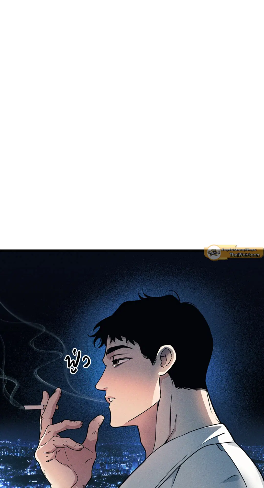 Full Volume ตอนที่ 76.04 — หน้า 65 จาก 71