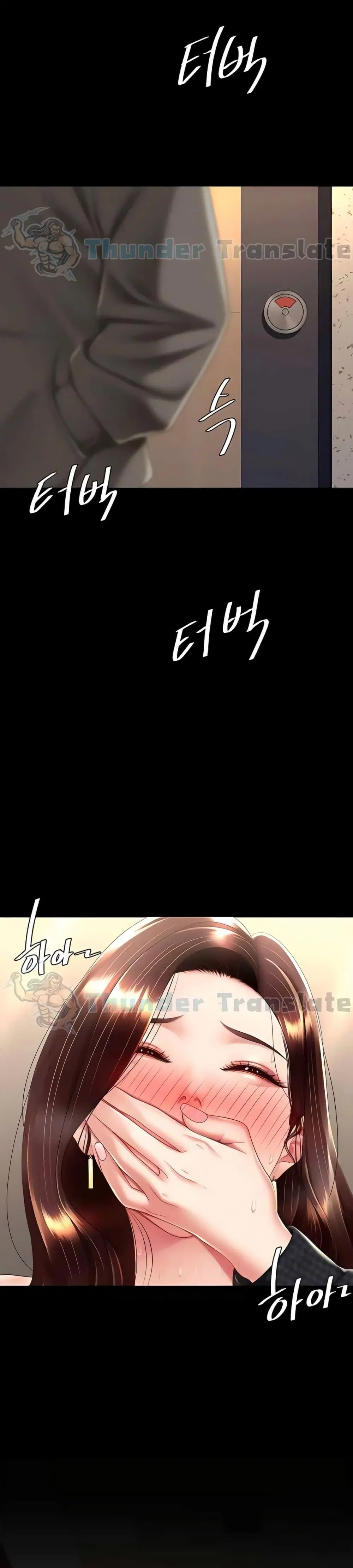Go Ahead Mom ตอนที่ 46 — หน้า 29 จาก 42