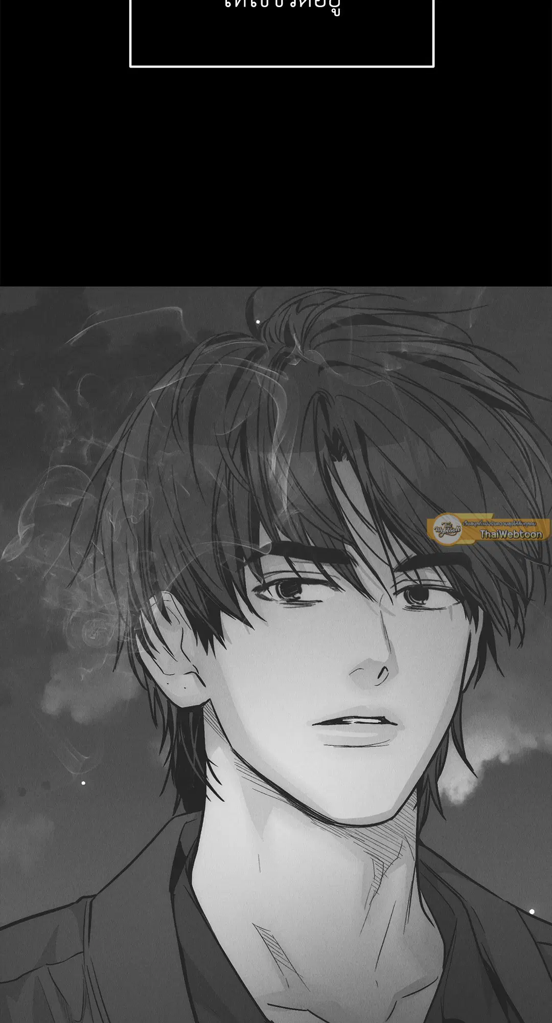 PAYBACK ตอนที่ 78 — หน้า 40 จาก 80