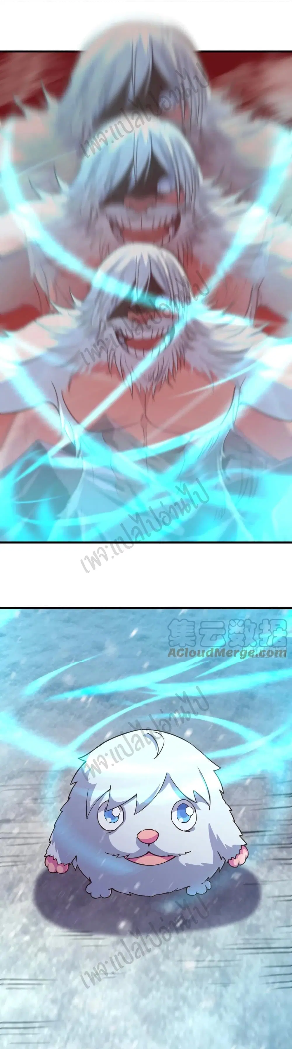 Super Harem Card ตอนที่ 163 — หน้า 7 จาก 27
