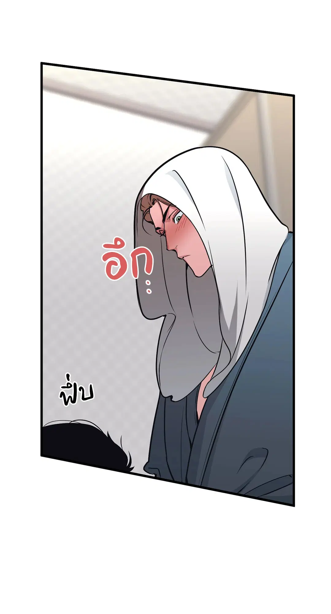 Full Volume ตอนที่ 76.37 — หน้า 35 จาก 66