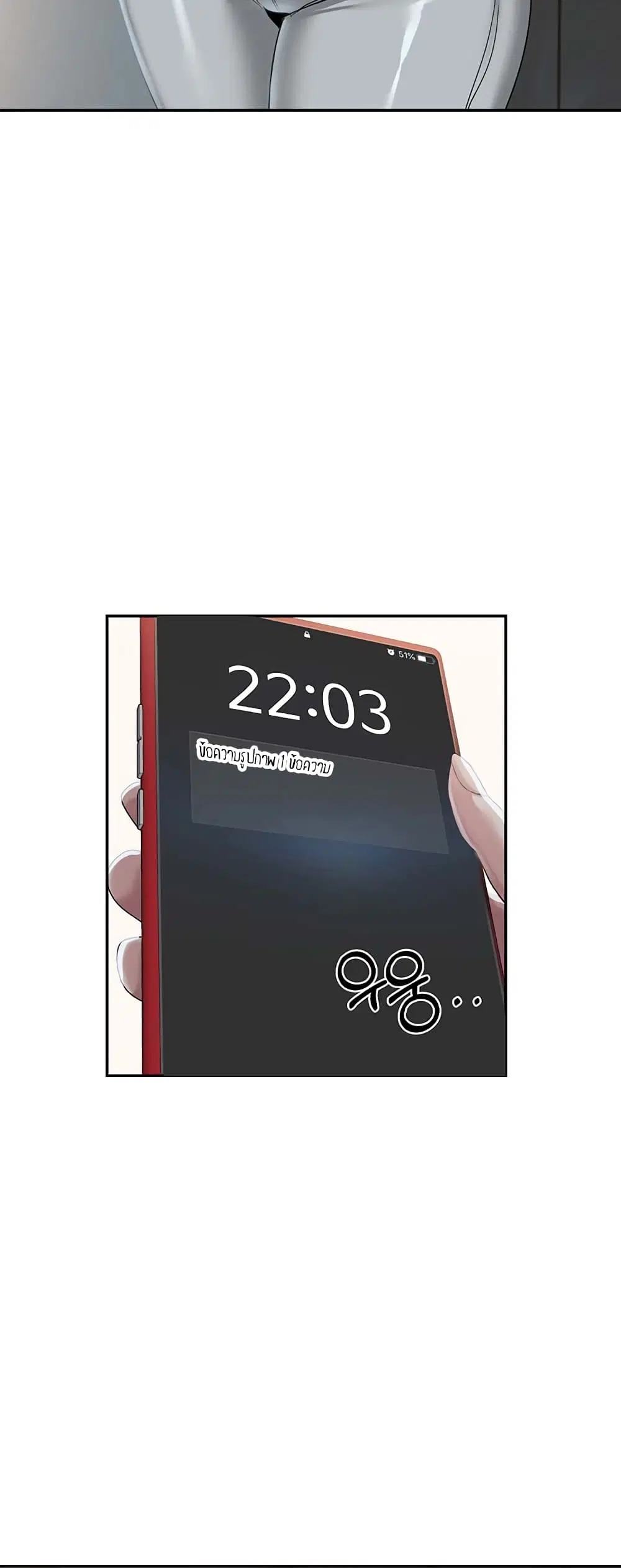 Sextudy Group ตอนที่ 91 — หน้า 38 จาก 44