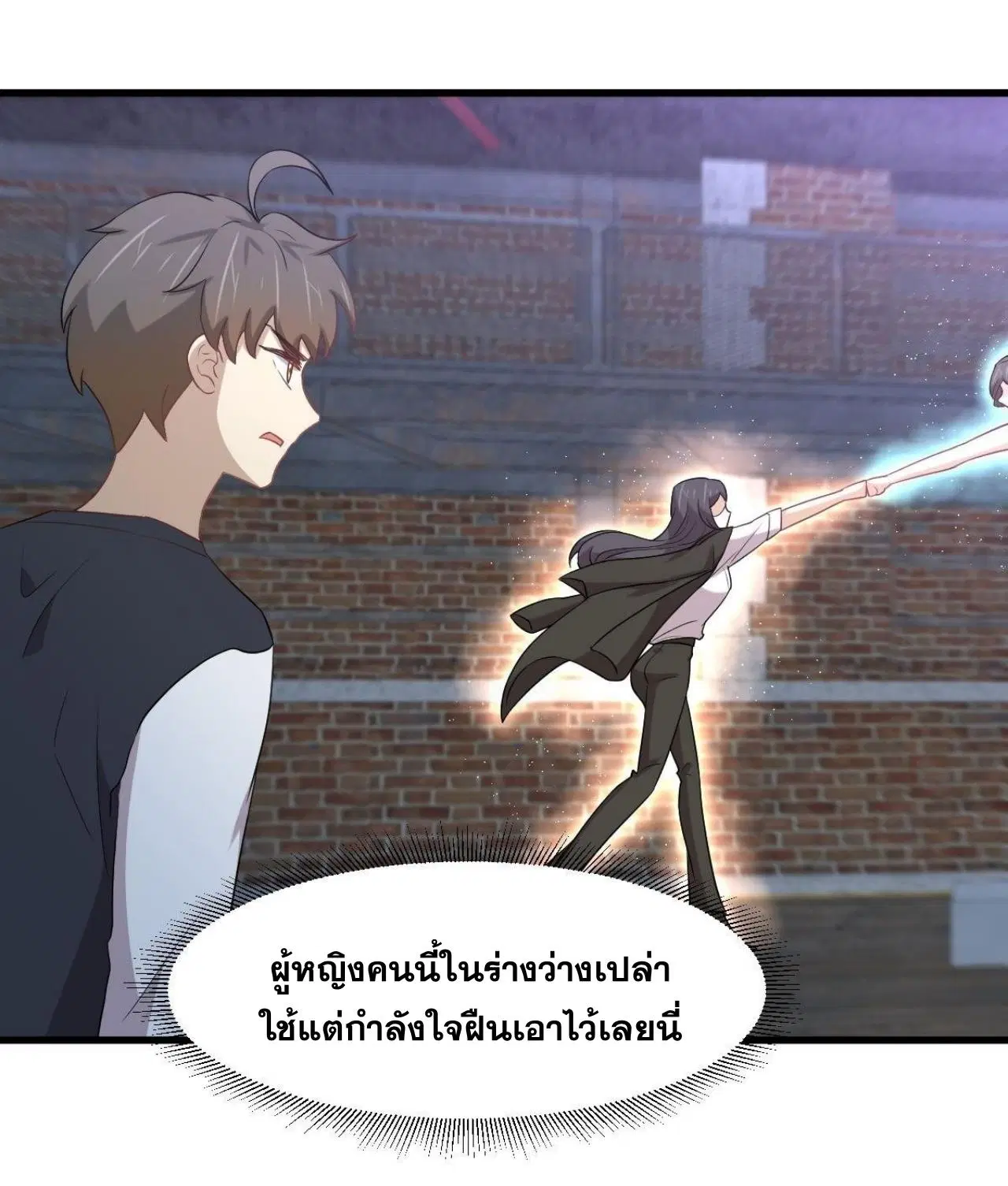 Immortal Swordsman in the Reverse World ตอนที่ 310 — หน้า 6 จาก 51