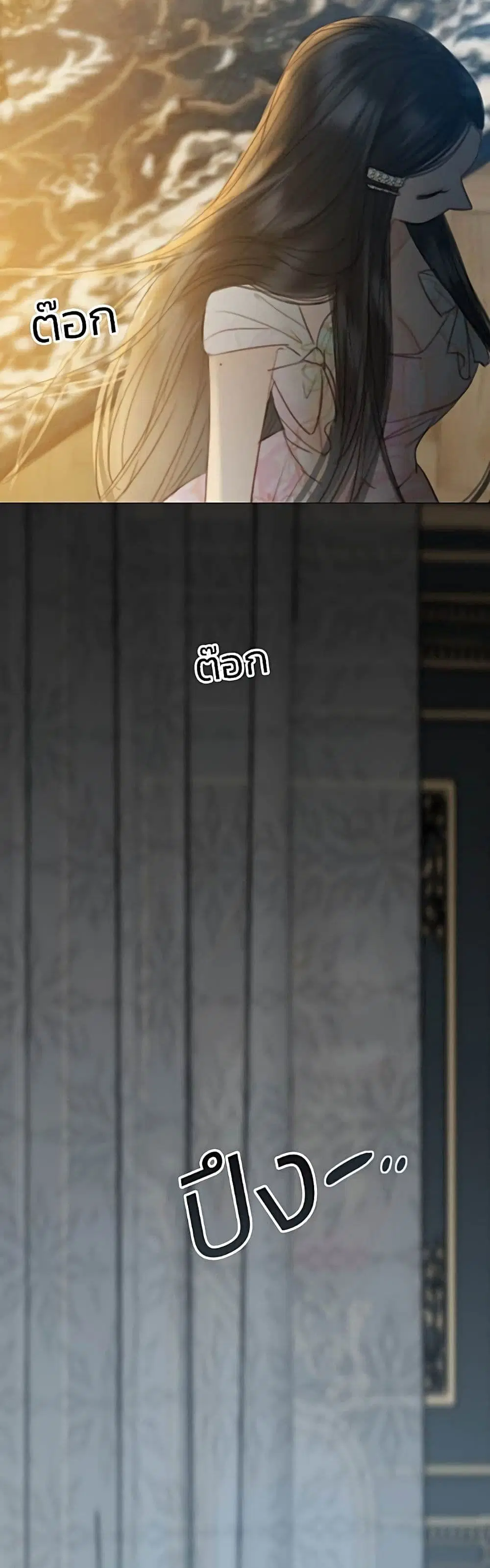 Serena ตอนที่ 56 — หน้า 26 จาก 62