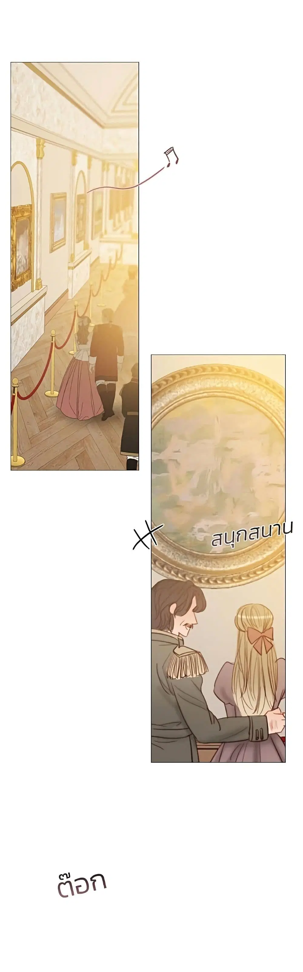 Serena ตอนที่ 56 — หน้า 29 จาก 62