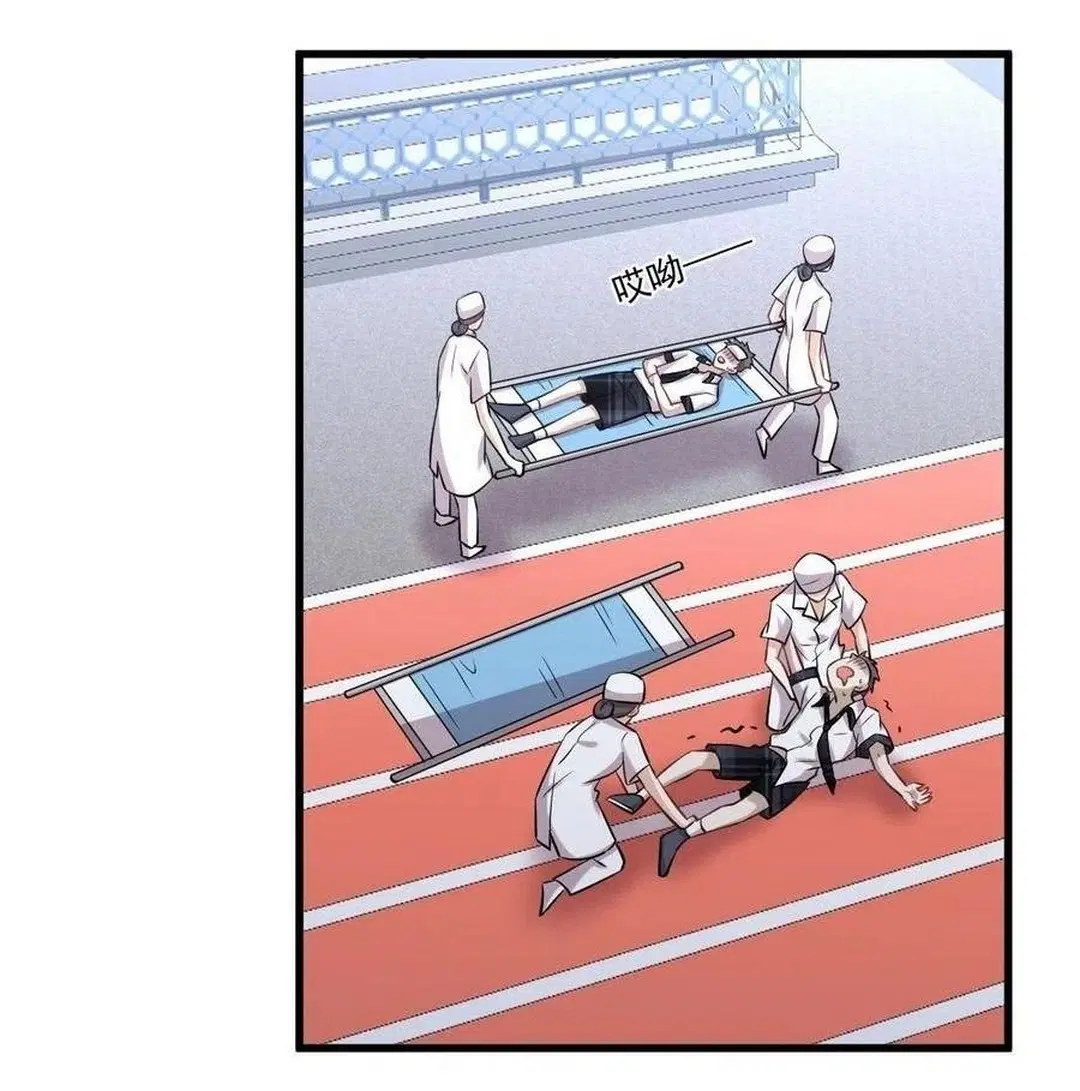 Immortal Swordsman in the Reverse World ตอนที่ 223 — หน้า 43 จาก 44