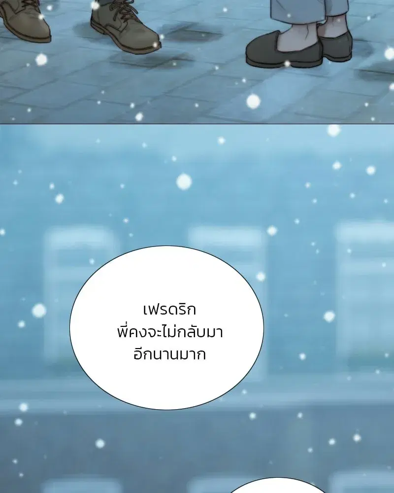 Serena ตอนที่ 129 — หน้า 47 จาก 157