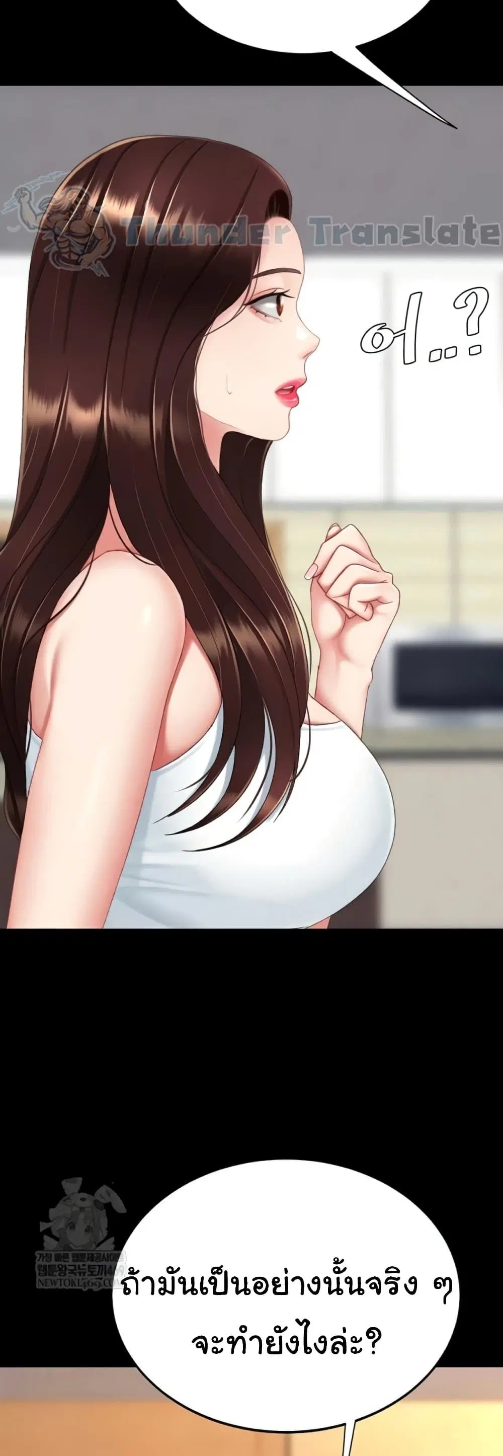 Go Ahead Mom ตอนที่ 123 — หน้า 35 จาก 80