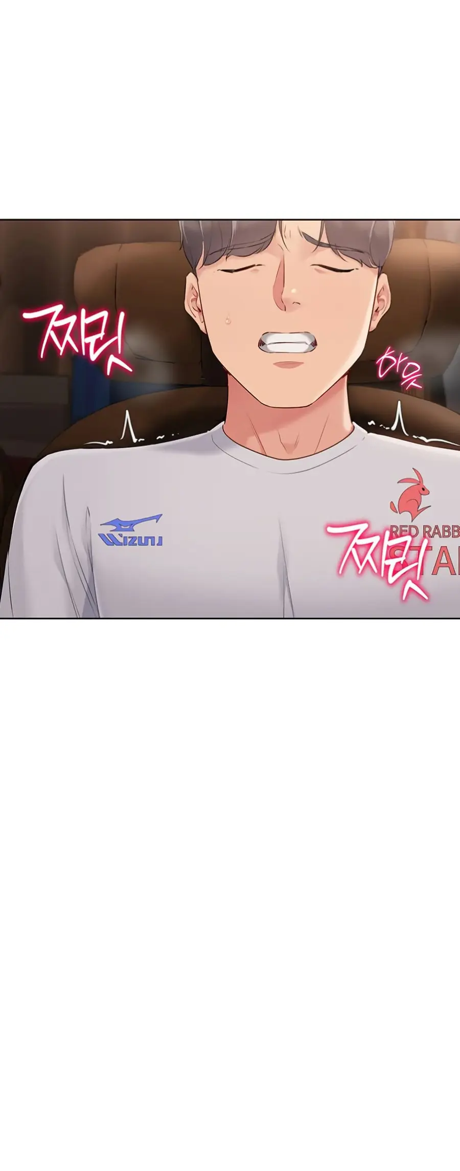 Set Up ตอนที่ 22 — หน้า 46 จาก 60