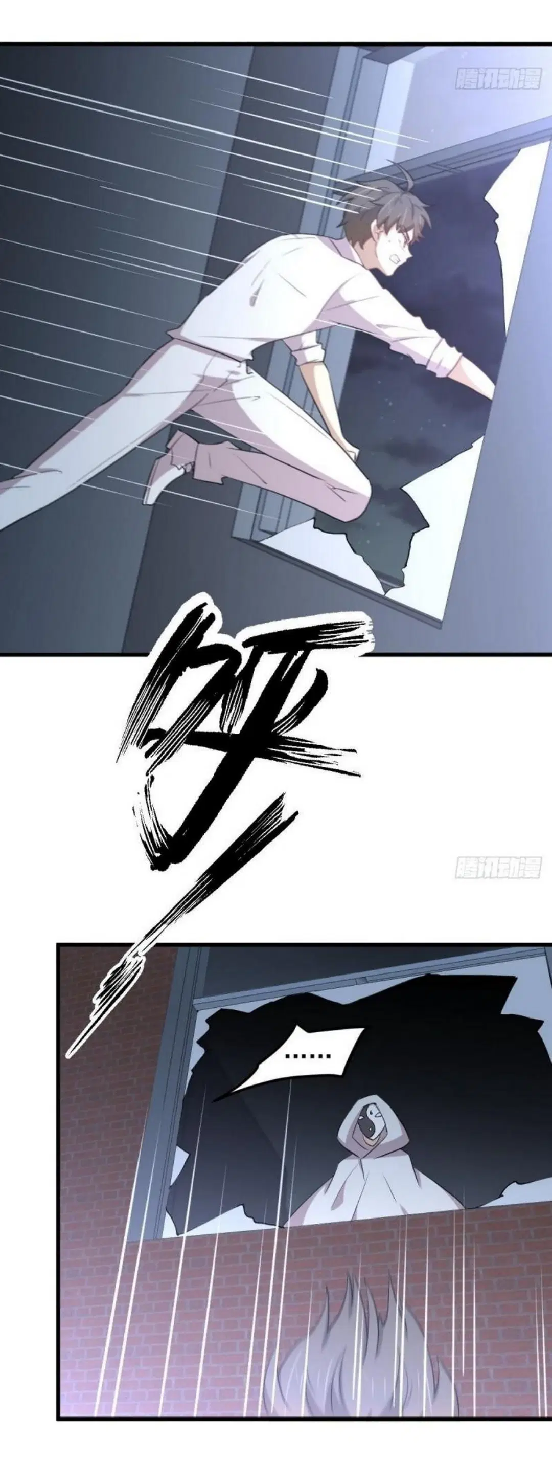 Immortal Swordsman in the Reverse World ตอนที่ 295 — หน้า 9 จาก 42